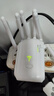 wifi信號放大器增強網(wǎng)絡(luò )5g無(wú)線(xiàn)路由擴展網(wǎng)口千兆雙頻中繼器穿墻王 5G六天線(xiàn)高速款】速度快/穿墻王 曬單實(shí)拍圖