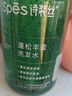詩(shī)裴絲新款蓬松豐盈洗發(fā)水VE滋潤豐盈護發(fā)素綠胖子控油柔順500ml 綠胖子洗發(fā)水500ml 曬單實(shí)拍圖