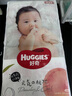 好奇（Huggies）鉑金裝紙尿褲L120片(9-14kg)大號嬰兒尿不濕小桃褲裸感超薄透氣 曬單實拍圖
