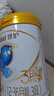 伊利金領(lǐng)冠珍護(hù)4段800g 3-6歲兒童成長學(xué)生配方牛奶粉 兒童試喝 珍護(hù)4段800g 曬單實(shí)拍圖