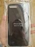 克雷盾（KELEIDUN）  iPhone 7plus蘋(píng)果8手機殼8plus新款純色液態(tài)硅膠保護套 蘋(píng)果7/8_Plus-質(zhì)感黑 曬單實(shí)拍圖