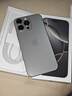Apple/蘋果 iPhone 16 Pro Max（A3297）256GB 原色鈦金屬 支持移動(dòng)聯(lián)通電信5G 雙卡雙待手機(jī) 曬單實(shí)拍圖