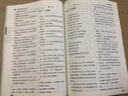 一本小學(xué)英語語法每日一練 2026版小學(xué)生英語思維導(dǎo)圖語法知識(shí)大全 單詞句型時(shí)態(tài)專項(xiàng)訓(xùn)練閱讀 曬單實(shí)拍圖