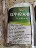 香蘭素香精釣魚爆米花烘培奶茶糕點 糖果飲料 100g 曬單實拍圖