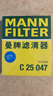 曼牌（MANNFILTER）空氣濾清器空氣濾芯C25008/1C25047蒙迪歐金牛座銳界航海家MKXMKZ 曬單實(shí)拍圖