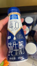歐德堡（Oldenburger）東方PRO? 4.0g原生蛋白質(zhì) 高鈣全脂純牛奶200ml*24整箱 早餐奶 曬單實拍圖