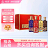 五糧液股份 東方龍 福運禮盒 中國紅 濃香型白酒 52度500ml*4瓶送禮宴飲 曬單實拍圖