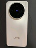 vivo X200s 蔡司超級(jí)潛望長(zhǎng)焦 膠片Live人像 濕手秒開超聲波指紋 6200mAh藍(lán)海電池 天璣9400+手機(jī) 國(guó)補(bǔ) 直白 16GB+1TB 官方標(biāo)配 曬單實(shí)拍圖