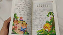 中外經(jīng)典名著(zhù)注音版精讀本中國兒童文學(xué)世界名著(zhù)安徒生格林童話(huà)民間故事四大名著(zhù)一千零一夜小學(xué)一二年級課外書(shū)閱讀 西游記 曬單實(shí)拍圖