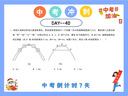 2025秋一遍過高中必修第一冊必修1生物學(xué)單選RJ人教新教材高一課本同步練習(xí) 天星教育2026新版 曬單實(shí)拍圖