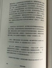 【可選】華為管理書(shū)系 在悖論中前進(jìn) 兼論任正非的企業(yè)管理哲學(xué)與華為的興衰邏輯 華為田濤作品 鴻蒙開(kāi)物 鴻蒙時(shí)代 在悖論中前行 下一個(gè)倒下的會(huì )不會(huì )是華為 理念·制度·人 從偶然到必然 遙遙領(lǐng)先 中信書(shū)店 曬單實(shí)拍圖