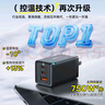 倍思 65W氮化鎵充電器套裝 多口Type-C快充頭兼容pd45W蘋果16三星華為手機MacbookPro筆記本電腦配線 曬單實拍圖