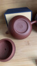 京東京造 宜興紫砂壺 手工茶壺【原礦紫泥】煮泡茶具 仿古壺 250ml禮盒裝 曬單實(shí)拍圖