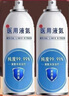 液氮冷凍疣東京大藥房醫(yī)用噴管罐裝液尖銳濕疣尋常疣物理疣家 氮500ml+克疣+棉簽 曬單實拍圖