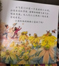 小羊上山分級閱讀兒童漢語讀物123456全套幼小銜接識字認字大王2345678歲寶寶學前漢字啟蒙入園準備睡前故事繪本 【組合套裝】小羊上山第1-4級 全40冊 曬單實拍圖