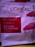 歐萊雅女士柔膚水 爽膚水護(hù)膚水保濕水 護(hù)膚品 七夕情人節(jié)禮物送女生 【緊致抗皺】柔膚水130ml 曬單實(shí)拍圖