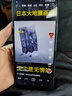 索歐典p70promax安卓智能手機(jī)5G全網(wǎng)通16G+1TB大內(nèi)存雙卡雙待游戲備用機(jī) 黑色【十核全新未拆封正品】 10G+256GB【藍(lán)牙耳機(jī)】 曬單實(shí)拍圖