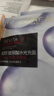 歐萊雅（LOREAL）復(fù)顏玻尿酸水光充盈導(dǎo)入淡紋膨潤面膜 5片(體驗(yàn)裝） 曬單實(shí)拍圖