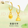 中國(guó)黃金（CHINA GOLD）好運(yùn)蓮蓮黃金耳環(huán)女款國(guó)風(fēng)足金蓮蓬耳墜飾品情人節(jié)生日禮物送女友 好運(yùn)蓮蓮耳環(huán) 約1.1g 曬單實(shí)拍圖