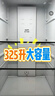容聲325升【升級款】法式多門四開門雙開門家用大容量冰箱一級能效變頻風冷無霜電冰箱 國家補貼20% BCD-325WD18MP 墨韻灰 曬單實拍圖
