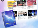 2025黃夫人高中物理講義一輪復習 可搭高一高二 物理基礎知識清單 曬單實拍圖