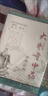 【自營(yíng)正版-現貨速發(fā)】國家級名醫秘驗方 國家級名醫方子精裝 大劑量中藥臨床應用正版 大劑量中藥臨床應用自營(yíng)【爆款推薦】 官方正版 曬單實(shí)拍圖