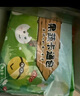 華田禾邦 果蔬卡通包 320g×2袋 20個(gè)(奶黃紫薯豆沙餡) 兒童早餐面點(diǎn) 曬單實(shí)拍圖