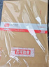 Kingdee【全網(wǎng)低價(jià)】金蝶 40張9號(hào)A4牛皮紙大信封 120g牛皮紙 郵局標(biāo)準(zhǔn)信封229*324mm 曬單實(shí)拍圖