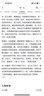富居墻面保護(hù)膜靜電吸附墻貼紙乳膠漆墻壁防污防踢啞光護(hù)墻貼1.2*3米 曬單實(shí)拍圖