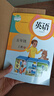 【新華書(shū)店】正版2025適用小學(xué)五年級上冊語(yǔ)文數學(xué)英語(yǔ)全套書(shū)人教版教材 5五年級上冊語(yǔ)數英全套課本人教版教科書(shū)五上全套課本人教 【單本】五年級上冊pep英語(yǔ) 五年級上 曬單實(shí)拍圖