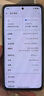 OPPO K12s 5G手機 7000mAh五年長壽大電池 80W超級閃充 全新驍龍6芯片 NFC 紅外遙控 AI手機 棱鏡黑 8GB+256GB 曬單實拍圖