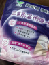 樂而雅花王懶睡派晚安褲L碼組合20片安睡褲褲型衛(wèi)生巾適合臀圍85-105cm 曬單實(shí)拍圖