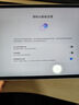 聯(lián)想平板小新ProGT【 國家補(bǔ)貼】11.1英寸3.2K超清屏144Hz高刷 辦公學(xué)習(xí)游戲AI平板電腦 8+256G淺海貝 曬單實(shí)拍圖