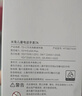 小米米兔兒童電話(huà)手表7A藍色 國家補貼 長(cháng)續航高清視頻4G全網(wǎng)通防水定位小學(xué)生初高中男女智能兒童手表 曬單實(shí)拍圖