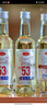 云南紅云南紅葡萄烈酒53度75度云南彌勒一元一度高度葡萄酒葡萄蒸餾酒 53度葡萄烈酒 375mL 1瓶 曬單實(shí)拍圖