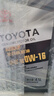 豐田（TOYOTA）純牌原廠(chǎng)機油潤滑油卡羅拉凱美瑞漢蘭達雷凌RAV4榮放威馳皇冠致炫 廣汽豐田 全合成0W-16 4.5L 曬單實(shí)拍圖