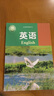 新華書(shū)店正版2025初中譯林版八8年級上冊英語(yǔ)書(shū)蘇教牛津譯林版8八年級上冊英語(yǔ)課本教材學(xué)生用書(shū) 譯林出版社初二英語(yǔ)上冊義務(wù)教育教科書(shū) 曬單實(shí)拍圖