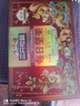 三只松鼠量販箱裝每日堅果1050g/35包 堅果禮盒零食禮包腰果 團購送禮 曬單實(shí)拍圖