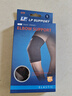LP 649 運動(dòng)護肘 健身舞蹈跑步足排網(wǎng)籃球加壓護臂 不分左右 黑色單只 S 曬單實(shí)拍圖