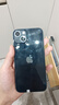 【現(xiàn)貨速發(fā)】Apple iPhone13 蘋果13 國行5G全網(wǎng)通 雙卡雙待 蘋果二手手機 星光白 6.1寸蘋果13 256G 配件禮包+店保1年 99新 曬單實拍圖