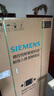 西門子（SIEMENS）605升十字四開對(duì)開門家用冰箱家電國(guó)家補(bǔ)貼 超大容量一級(jí)能效無霜冷藏保鮮大怪獸湖蘊(yùn)藍(lán)K56L56CMEC 曬單實(shí)拍圖