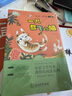 快樂讀書吧五年級(jí)上冊必讀課外閱讀書籍全套4冊贈(zèng)考點(diǎn)手冊 正版圖書田螺姑娘中國民間故事+歐洲民間故事精選+非洲民間故事+歐洲民間故事小學(xué)生暑假閱讀書單教輔讀物 人民教育出版社人教版語文教材配套閱讀書目 曬單實(shí)拍圖