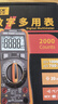 勝利儀器（VICTOR）數(shù)字萬用表電工專用高精度多功能家用萬能表自動(dòng)智能防燒數(shù)顯 VC890C+【二三極管 測(cè)電容溫度】 官方標(biāo)配 曬單實(shí)拍圖