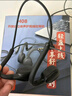 斯泰克【熱銷2W+】電腦有線耳機(jī)掛耳式骨傳導(dǎo)概念耳夾式不入耳久戴舒適頭戴式電腦手機(jī)K歌耳麥Type-C接口 曬單實(shí)拍圖