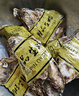 百味殿【活鮮】生蠔 乳山牡蠣 新鮮海蠣子生鮮貝類 【肉質飽滿】3XL 凈重4斤(11-13只) 曬單實拍圖