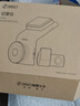 360行車記錄儀G300 3K雙錄版 前后高清雙攝 F1.5大光圈行車護(hù)航 曬單實(shí)拍圖