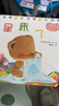 小熊寶寶繪本新版 新手媽媽育兒寶典，寶寶的第一套繪本！幼兒認(rèn)知啟蒙好習(xí)慣培養(yǎng) 佐佐木洋子代表作 0-3歲適讀（套裝共15冊）暑假作業(yè) 一升二暑假銜接 小升初暑假銜接 曬單實拍圖
