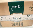 蒙牛特侖蘇有機(jī)純牛奶250ml*12盒 精美送禮盒裝 整箱牛奶 曬單實(shí)拍圖