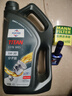 福斯全合成機(jī)油 泰坦分子油 5W-30 4L SP/C2大眾奔馳寶馬等多品牌可用 曬單實(shí)拍圖
