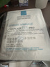 理膚泉B5面膜PRO5片【體驗裝】 補水保濕緊急修護受損泛紅敏感肌護膚品 曬單實拍圖